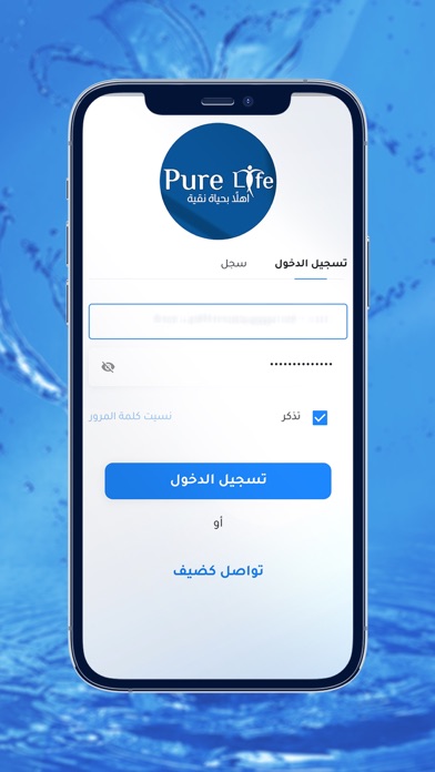 Pure Life Screenshot