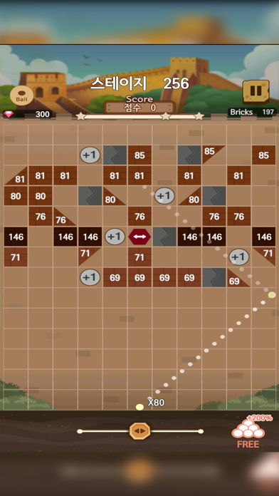 Castle Brick Breaker Screenshot