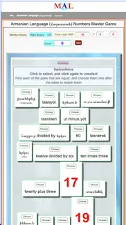 armenian m(a)l problems & solutions and troubleshooting guide - 3