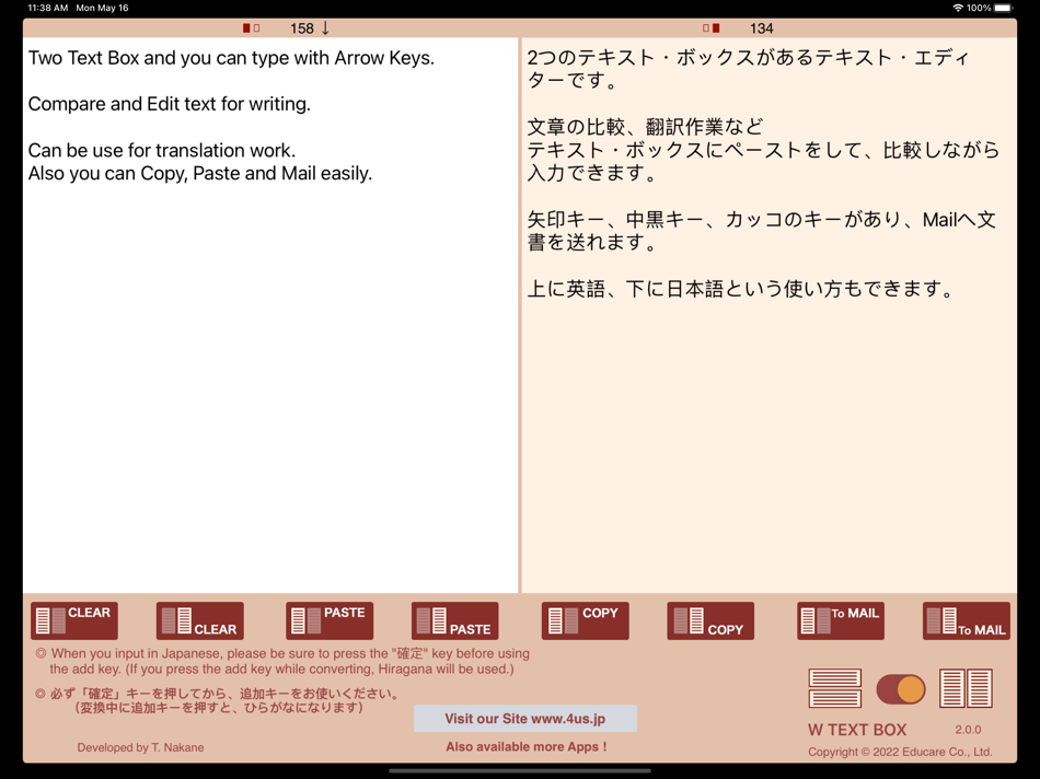 #8. W TEXT BOX (iOS) By: 4us