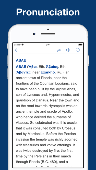 Greek and Roman Dictionaries Screenshot