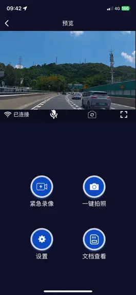 Game screenshot GTMC 流媒体 mod apk
