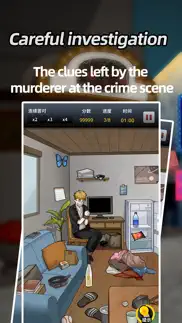 regal detective iphone screenshot 2