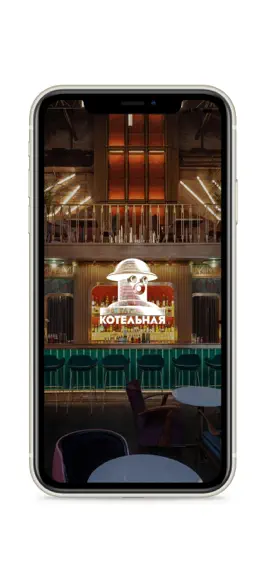 Game screenshot Бар 