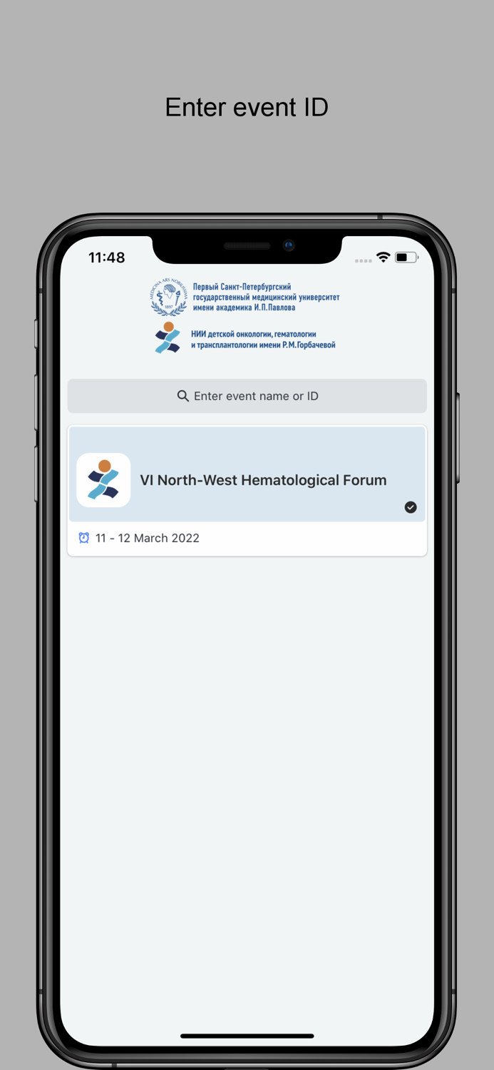 RGMI RM Gorbacheva Institute