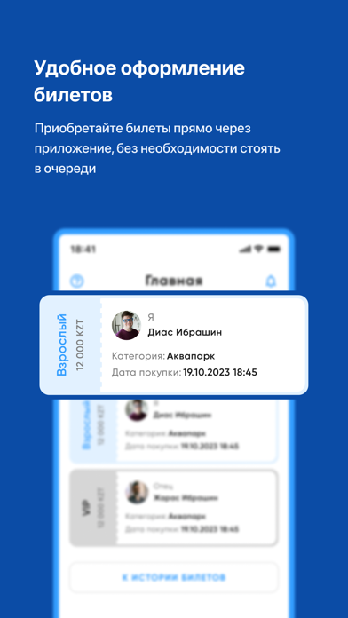 ZER Screenshot