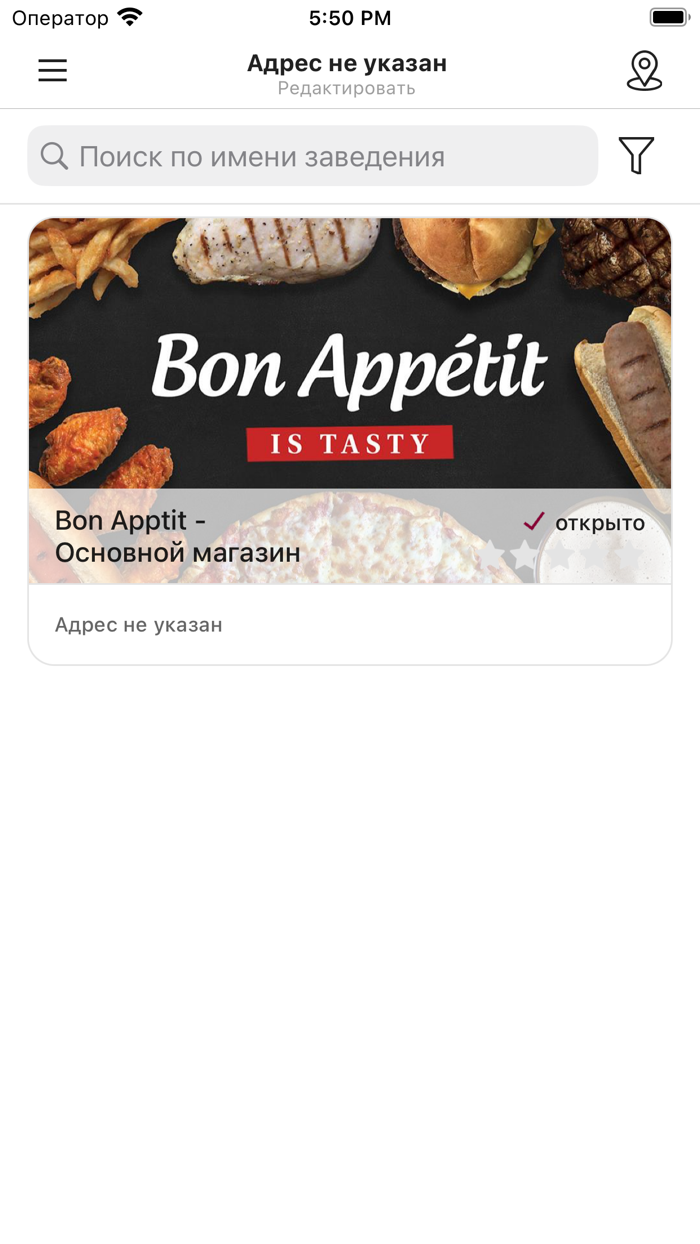 Bon Appétit