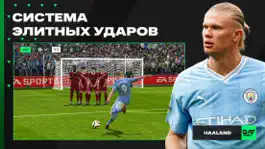 Game screenshot EA SPORTS FC™ MOBILE 24 apk