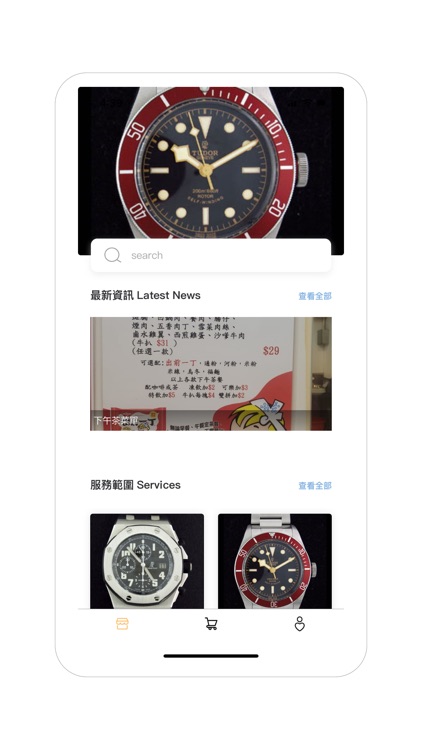 Kwai Yan Watch Jewellery