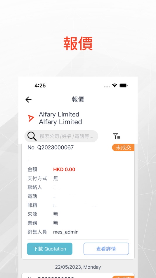 #4. ALFARY (iOS) 由: BSurprise Company Limited