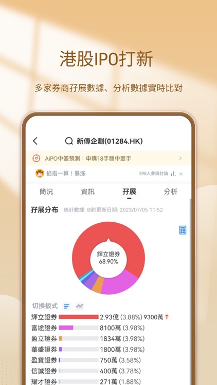 弘业国际交易宝 screenshot-6