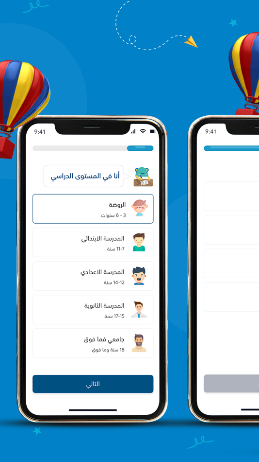 #7. أباكس للحساب الذهني (iOS) 由: Nidal Elbanna