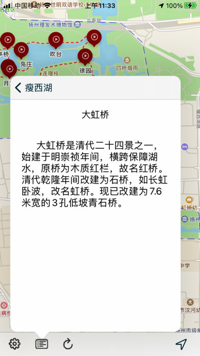 shouxi Lake Screenshot