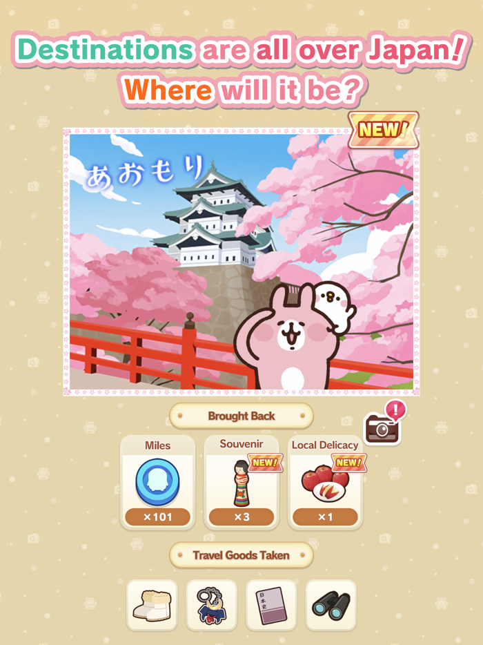 Piske and Usagis Short Trip