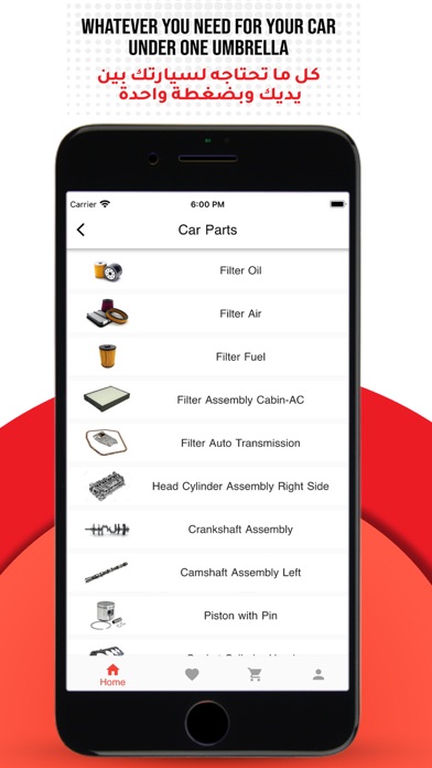 Ghayar Spare Parts Screenshot