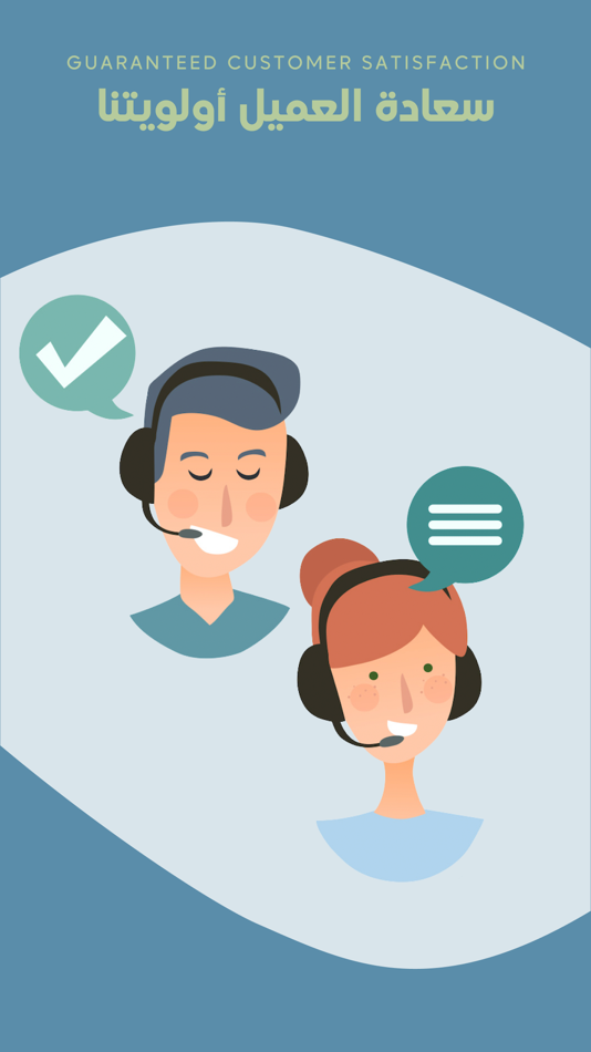 #7. Count it | كاونت إت (iOS) By: TECHRAR SOLUTIONS COMPANY