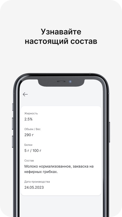 MScaner - сканер маркировки Screenshot