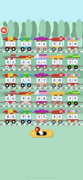 Game screenshot Preschool Chinese Pinyin apk