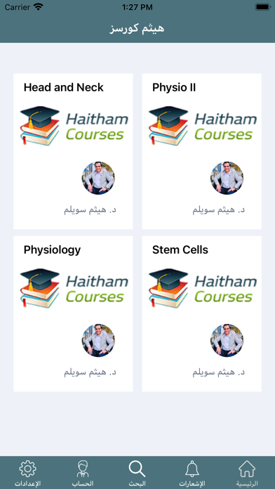 Haitham Courses Screenshot