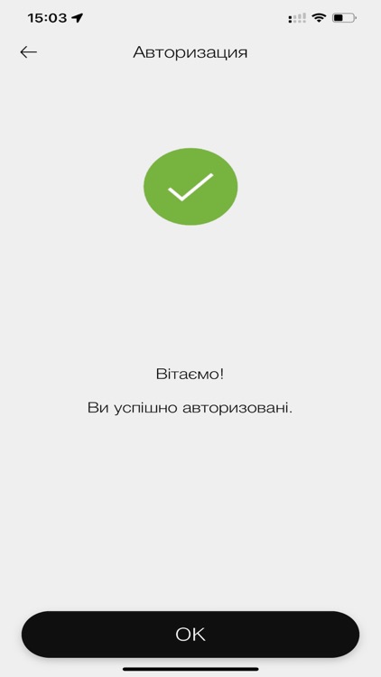 Джокер такси Одесса screenshot-7