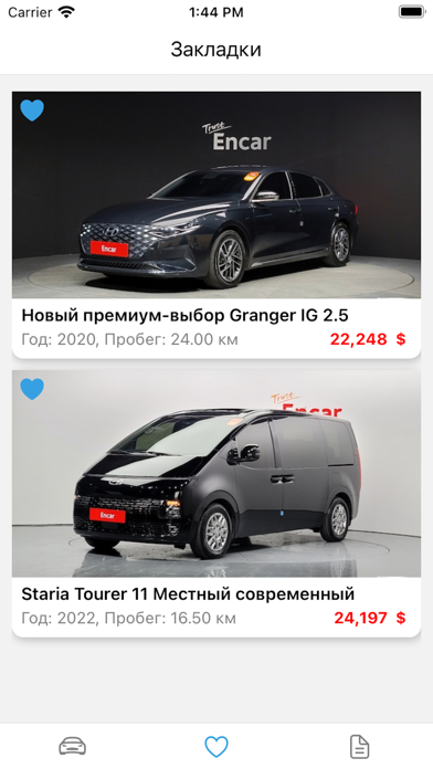 Turan-Auto Screenshot