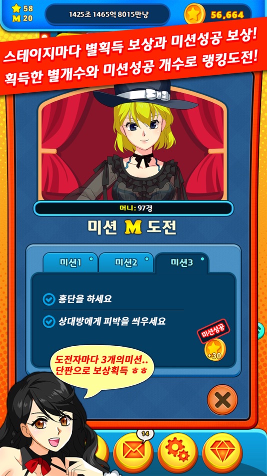 #5. 고스톱 배우 맞고 (iOS) 由: FunnyApp Corp.