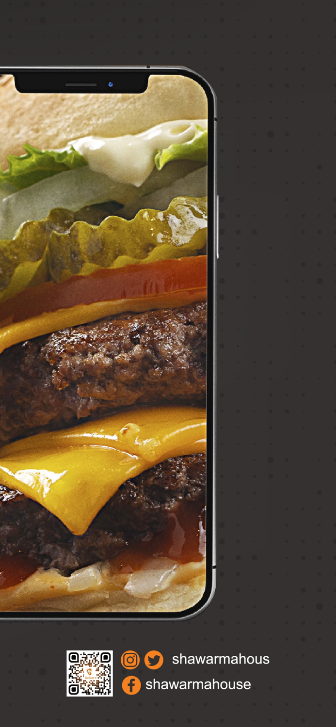 بيت الشاورما  Shawarma House