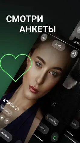 Game screenshot Place And People mod apk