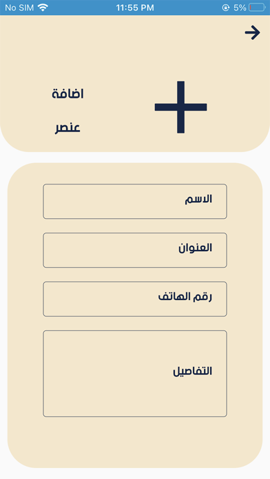 Validity Screenshot