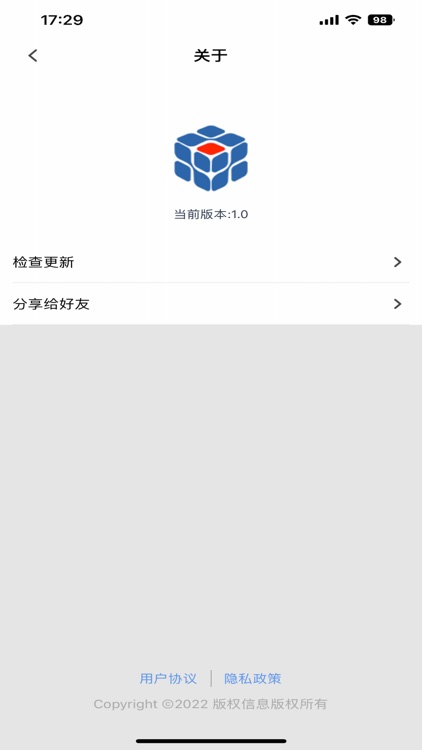 智云智联 screenshot-6