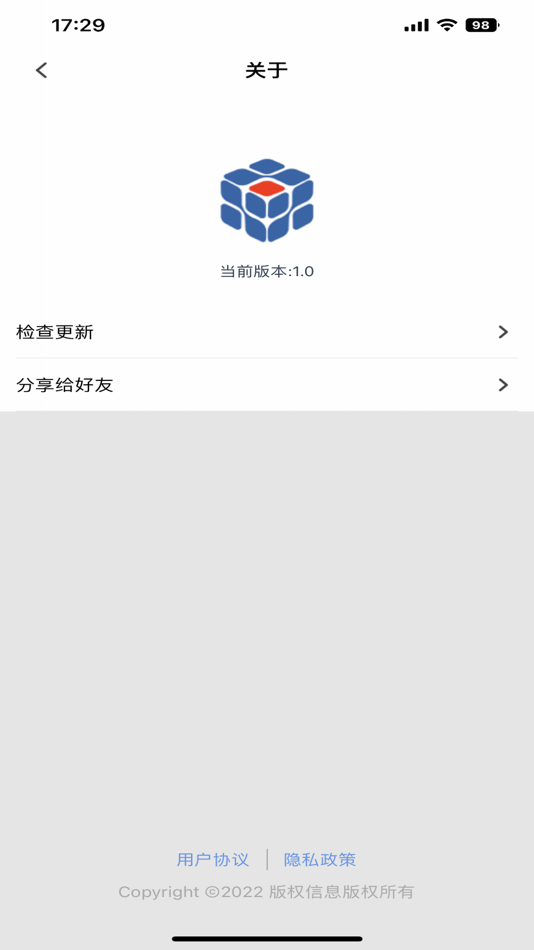#7. 智云智联 (iOS) 由: Foshan Feixunke Intelligence Technology Co., Ltd.