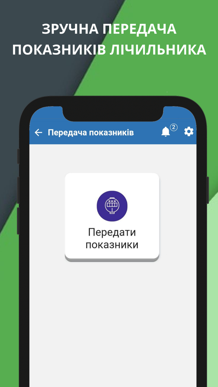 Vinnytsia Energo Info