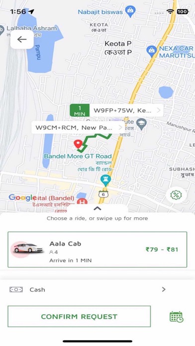 Aala Cabs Screenshot