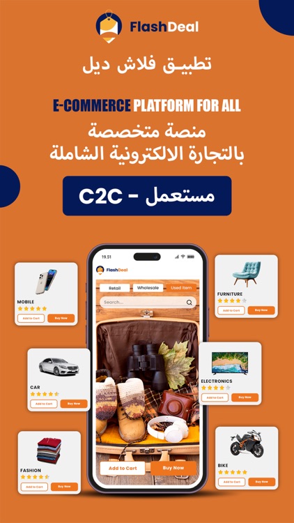 Flashdealapp.com | فلاش ديل