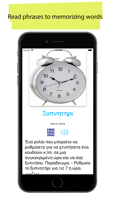 Greek 90.000 Words & Pictures Screenshot