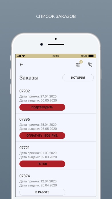 Химчистка БЛЕСК Screenshot