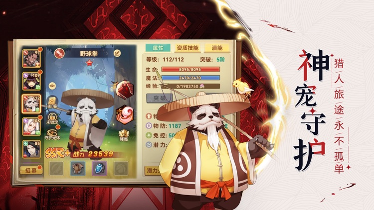 圣灵之境:全新版本来袭