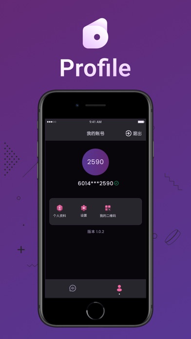 Deca Chat Screenshot 2 - AppWisp.com