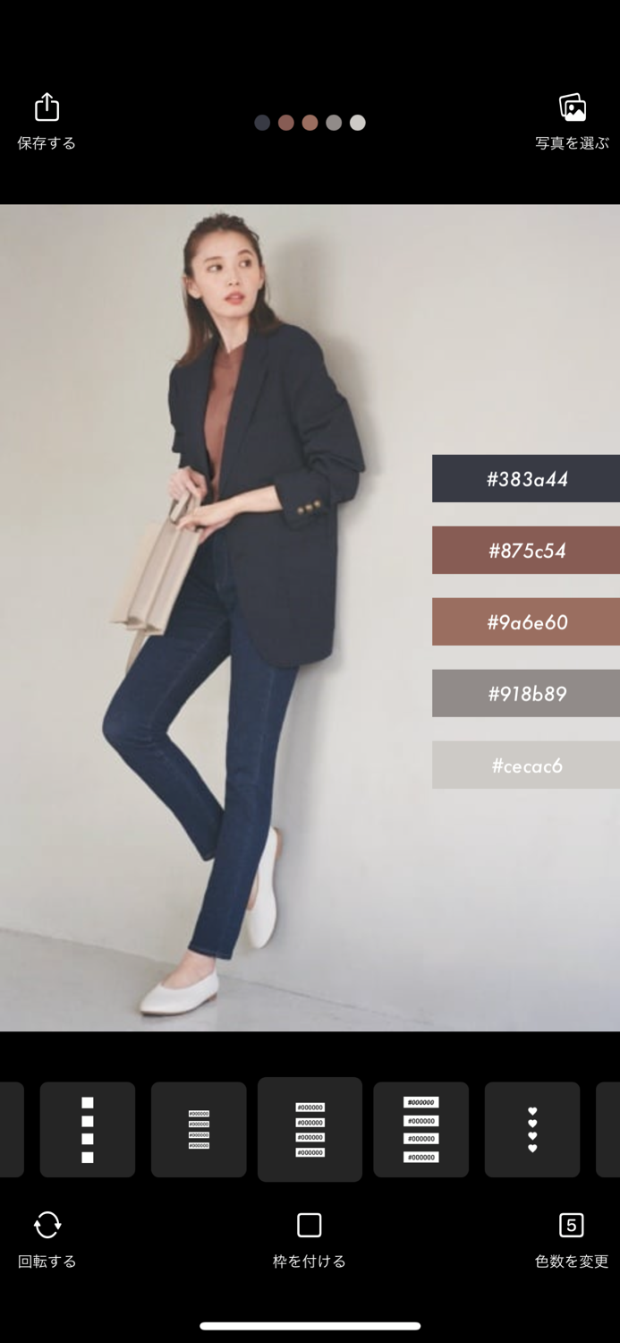 OOTDS
