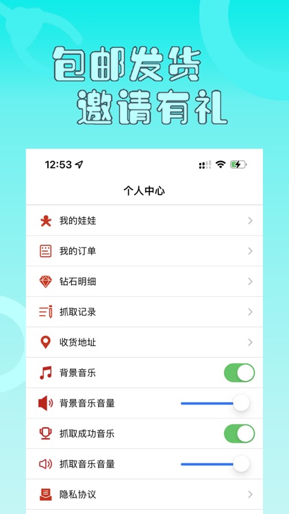 线上抓娃娃-爱上云夹
