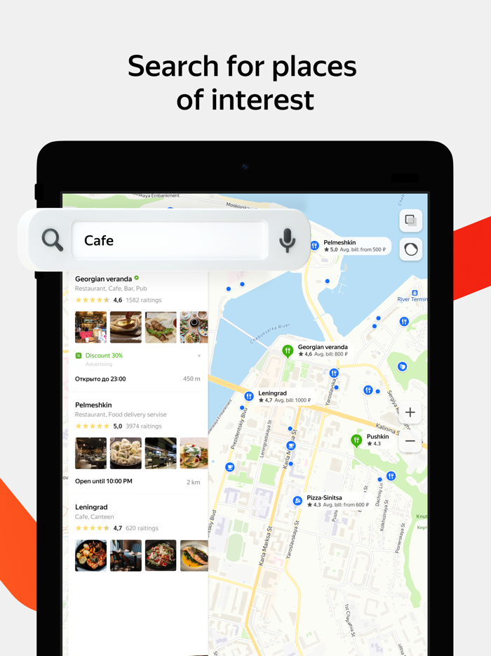 Yandex Maps and Navigator