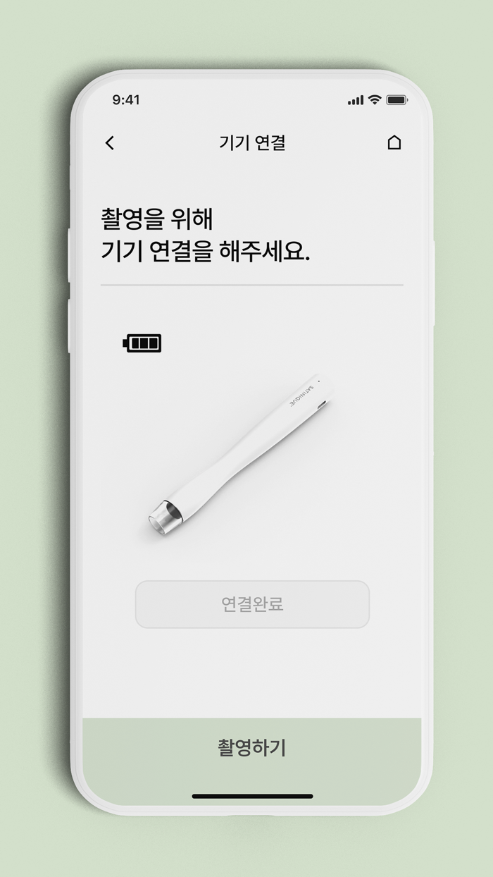 새티니크 AI 스캘프 and 헤어 분석 솔루션