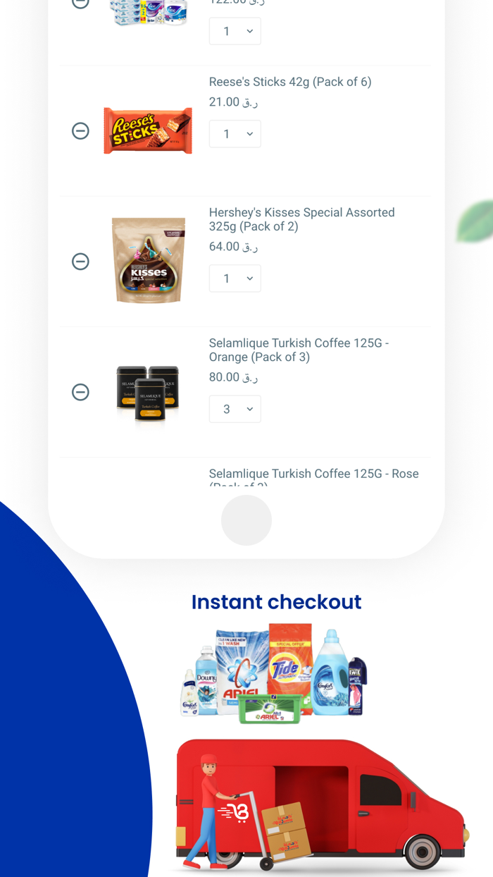 BillJumla- بالجملة -Wholesaler