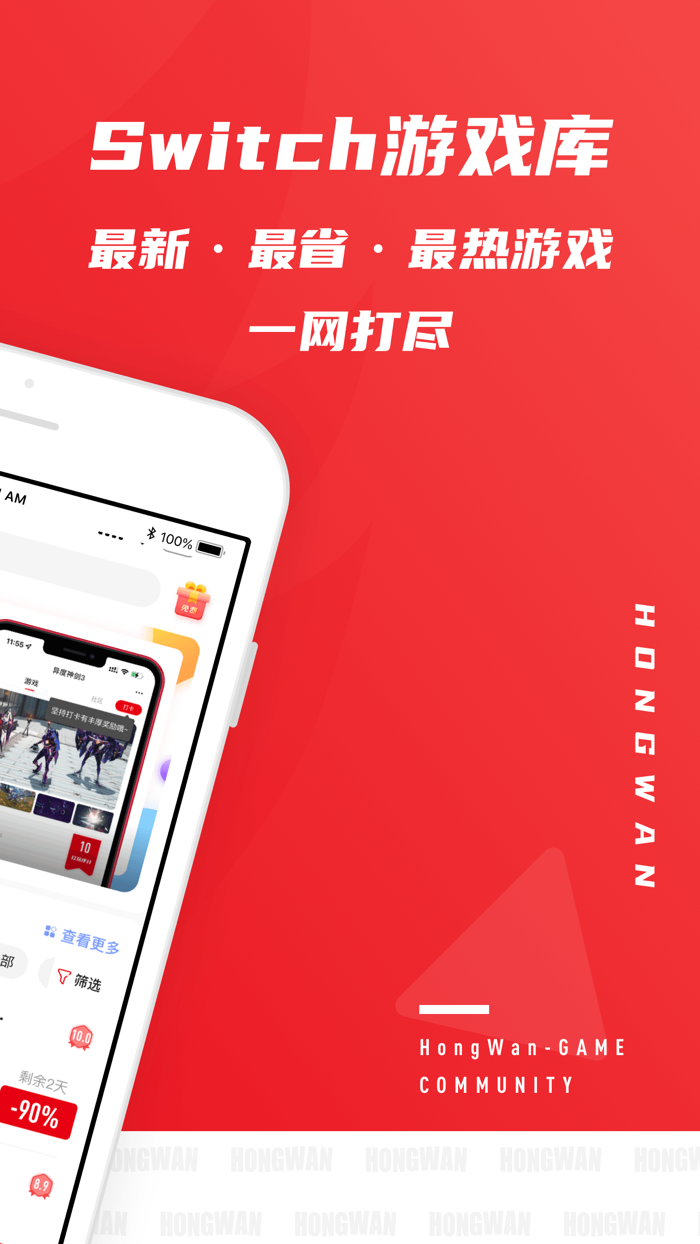 红玩-动森岛建规划工具，Switch比价助手