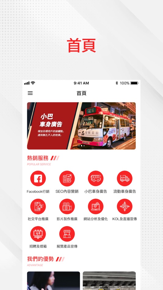 #1. TexWood (iOS) 由: Linked Heart Technology Limited