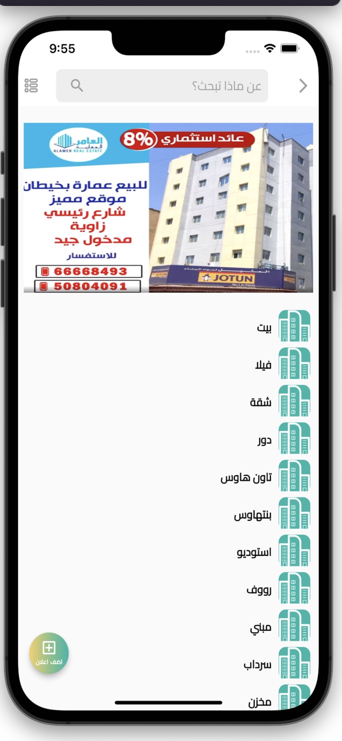 سوق سيل - Sooq Sales