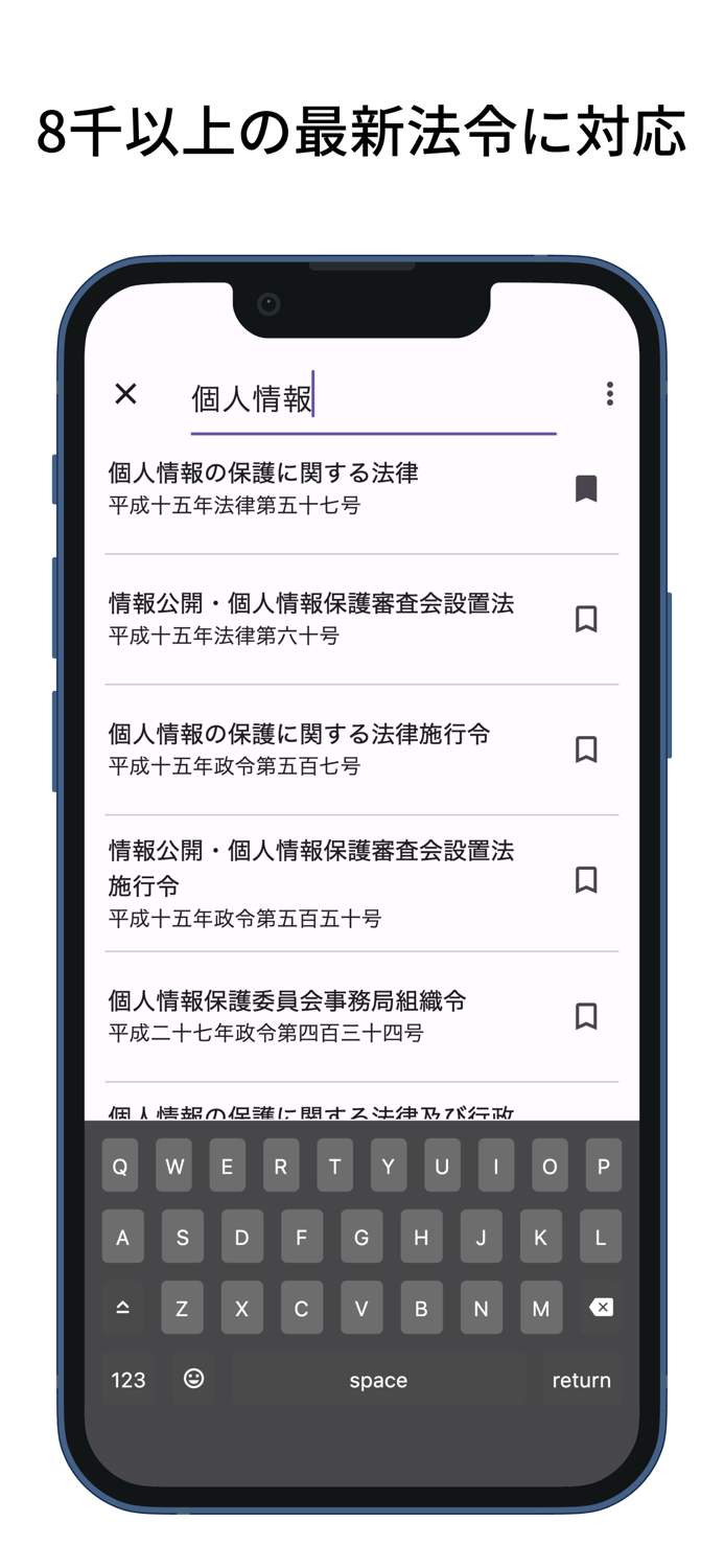 六法 条文にジャンプ