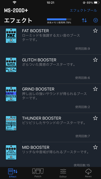 Handy Guitar Lab for MS-200D+のスクリーンショット - 1