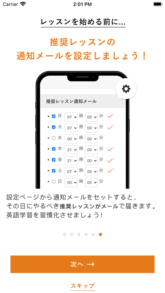 #6. パタプラ口語 (iOS) 由: ABLOGG, LLC