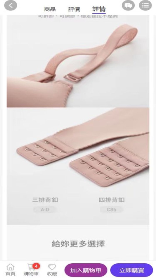 #3. November Twenty Five (iOS) 게시자: ARES (HK) TECHNOLOGIES LIMITED